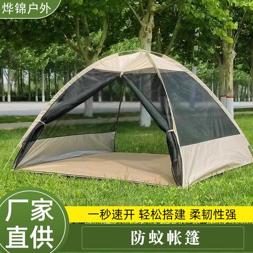 2025年旅游蚊帐篷选购指南 主流厂家品牌推荐与热帖实测